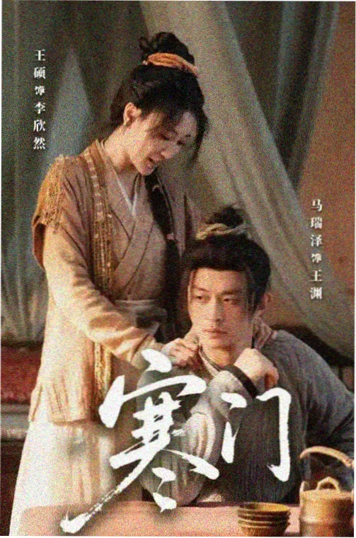 农业银行第02周周报封面，炭黑底配明黄折线